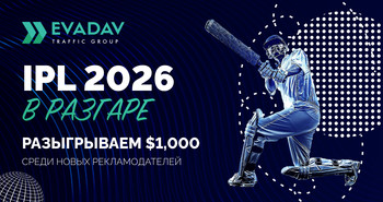 IPL 2026 запущен – и мы разыгрываем $1 000 для новых рекламодателей в беттинге