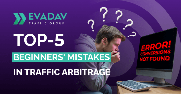 Top-5 Beginners' Mistakes in Traffic Arbitrage