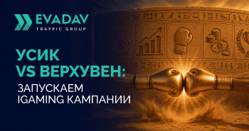 Усик vs. Верхувен: самый громкий кроссовер-бой 2026 года